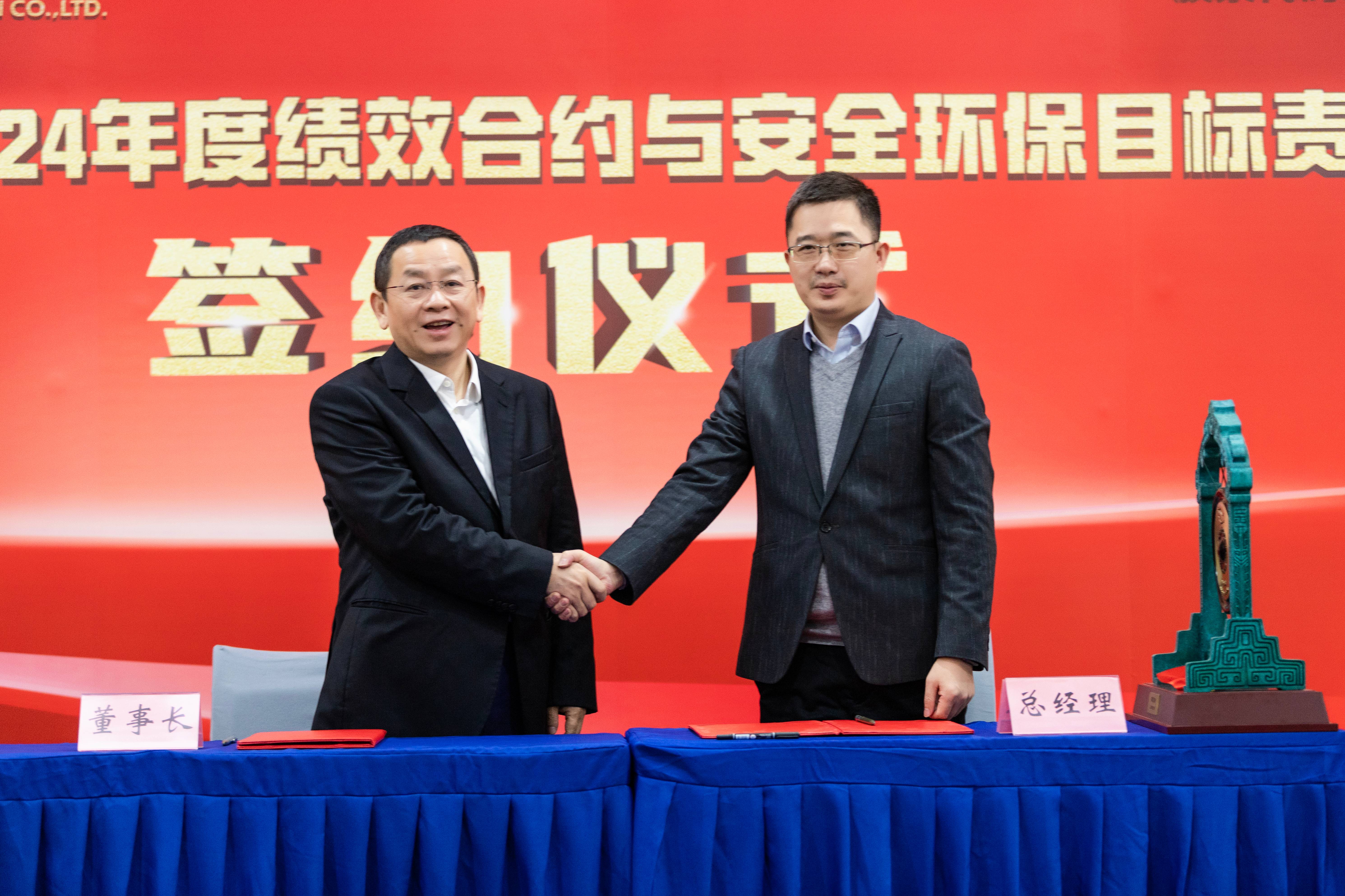 绩效签约1(1).jpg 绩效签约1(1).jpg